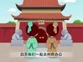 幼儿小寓言 闻鸡起舞