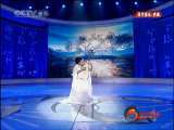 风华国乐 风华国乐 2010年 第117期