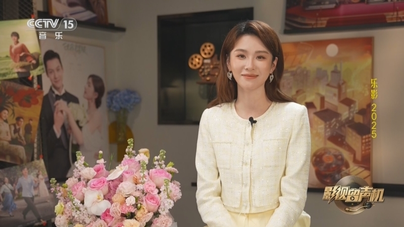 《影视留声机》 20260127 乐鉴光影——乐影 2025