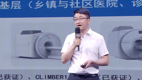 创业在安徽第5季 精准治疗技术领先全球 福晴医疗项目
