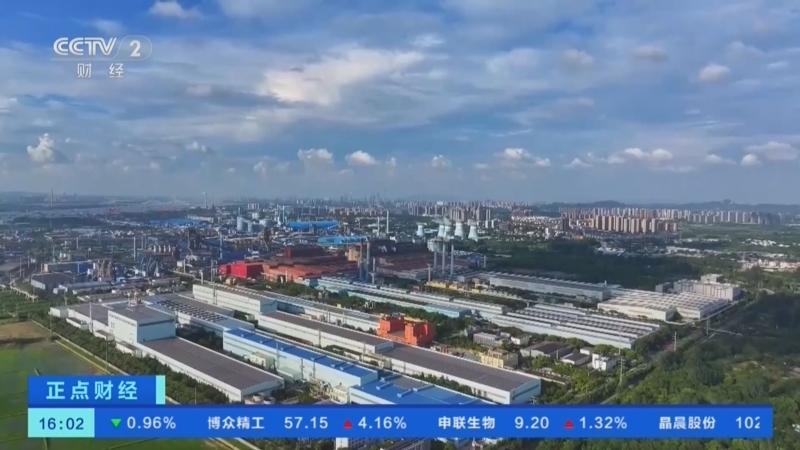 正点财经 《正点财经》 20260709 16:00
