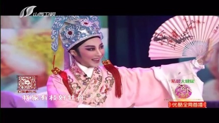 越剧《十八相送》王柔桑 盛舒扬