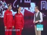 幸福来敲门【天津卫视】 《幸福来敲门-天津》 20171205
