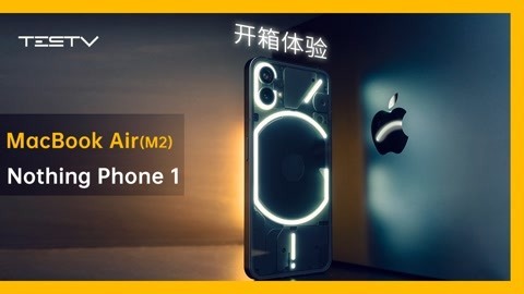 值不值得买 苹果MacBookAir和Nothing Phone1手机开箱体验【BB Time第371期】