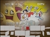 读书 《读书》 20120514 幸福课系列节目《教出乐观的孩子》