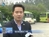 东南晚报 《东南晚报》 20160403