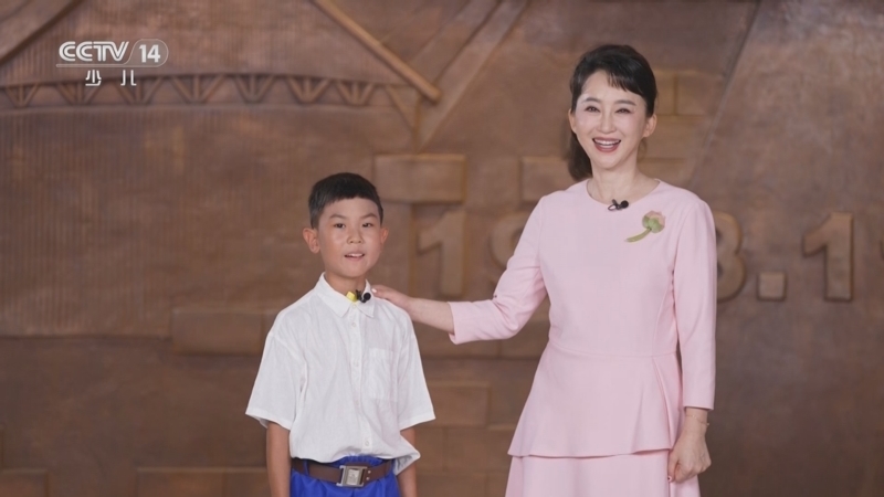 《知危险会避险 2024年秋季开学全国中小学生交通安全主题课》 20240830