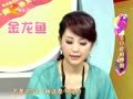家政女皇 《家政女皇》20121009：土豆皮的妙用