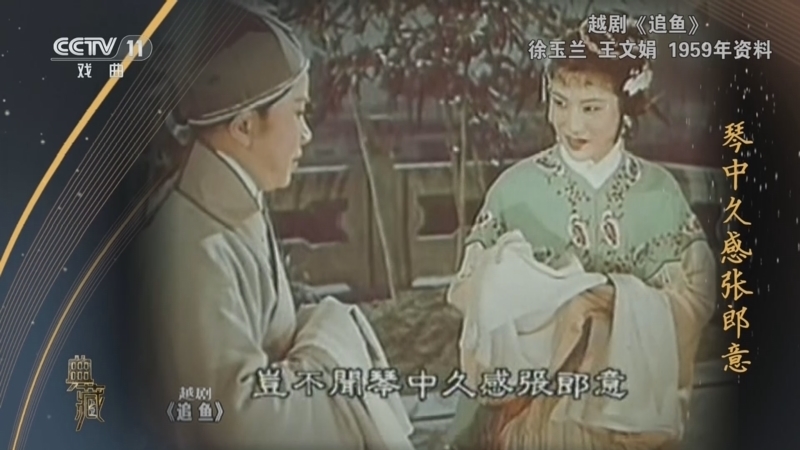 典藏 《典藏》 20241111