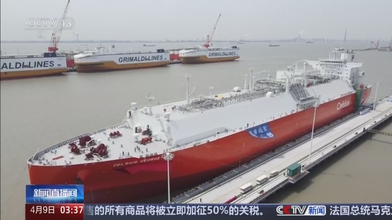 《新闻直播间》 20260409 03:00