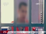 今日说法 《今日说法》 20170120 解读青春期系列报道“给青春90秒”——别动我的电脑