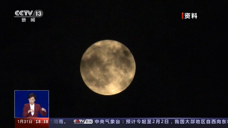 共同关注 《共同关注》 20230131