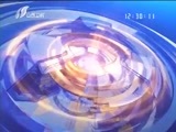 新闻午报-山西 《新闻午报-山西》 20170429