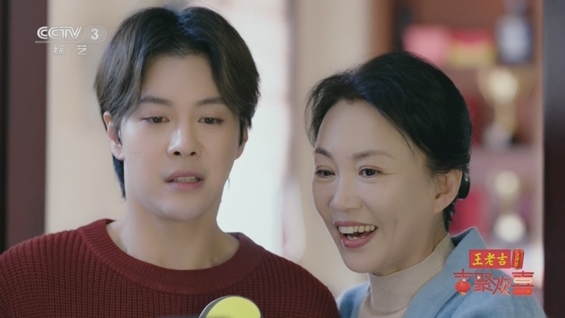 《吉聚欢喜》 20230126