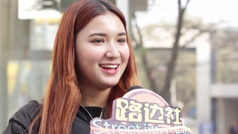 路边社 羞羞调查！女生冬天有必要穿内衣吗？