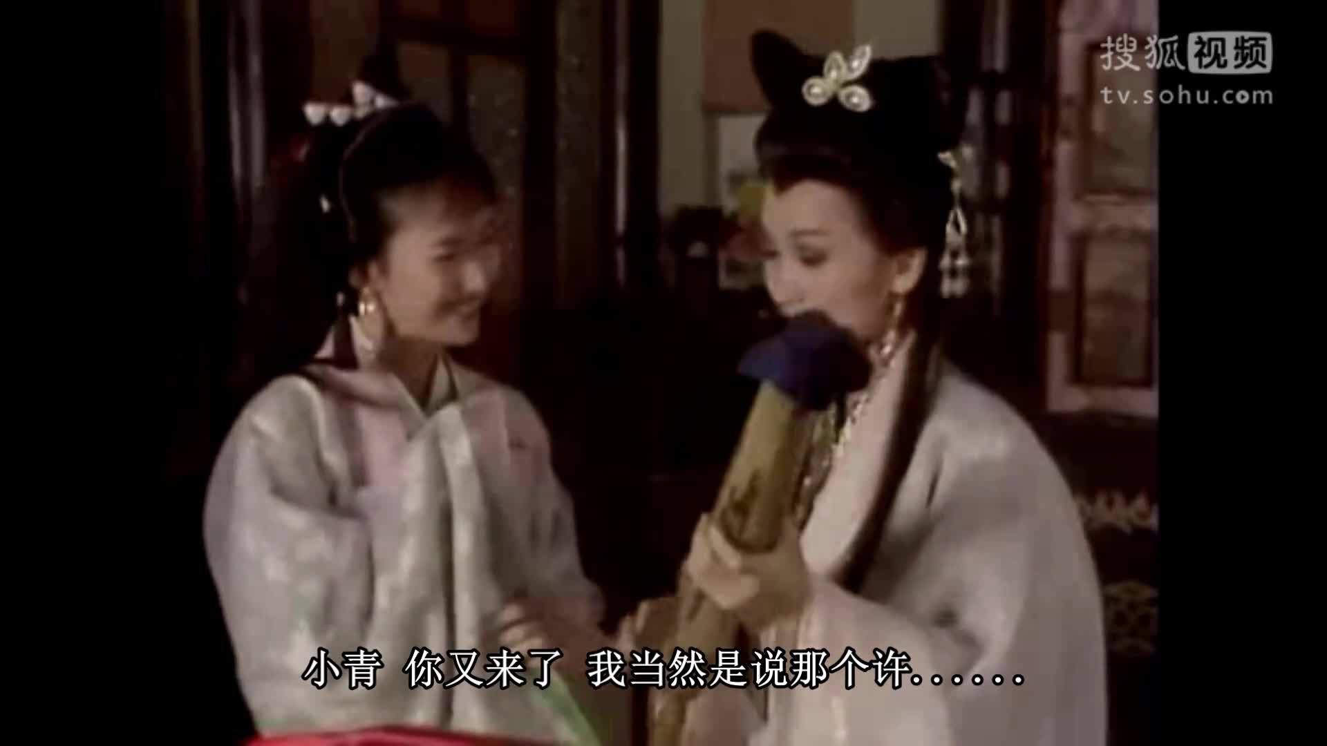 官人娘子相思篇