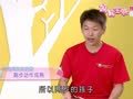 妈妈宝典第二季（精编版） 宝宝发展篇1：宝宝2Y-2.5Y发展及注意事项王宏哲医师