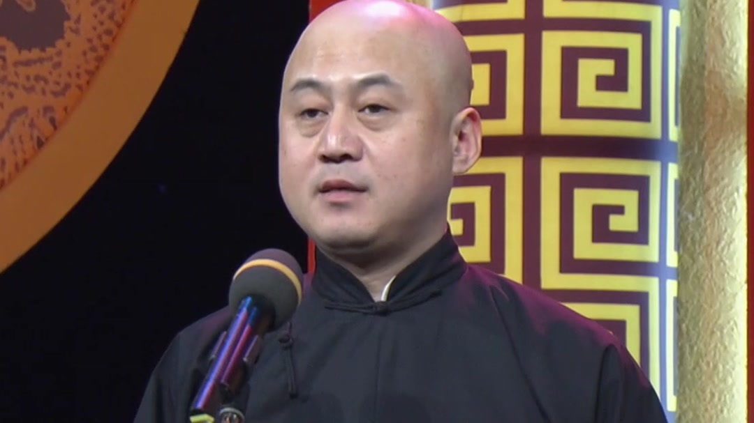 相声《我的大学生活》