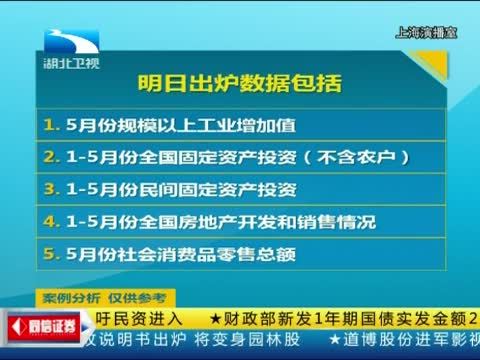 吾股丰登 《吾股丰登》 20140612