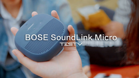 值不值得买 Bose SoundLink Micro