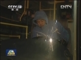 新闻联播 《新闻联播》 20130103 19:00