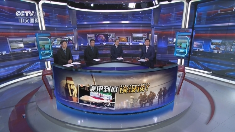 《今日关注》 20260324 中东战事 伊朗放话将送新“惊喜” 通牒48小时已过 美伊到底谈没谈？