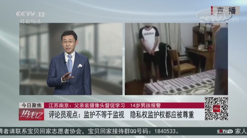 热线12 《热线12》 20200901
