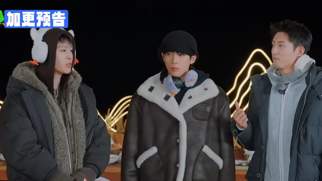 加更预告：棍组发力！王安宇黄景瑜归票范丞丞