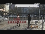 消费主张 《消费主张》 20141212 一方水土一方味——京式小吃（二）