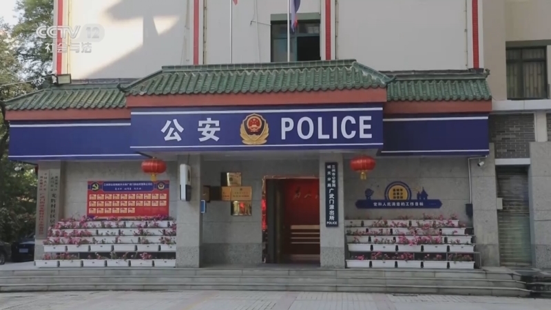 天网 《天网》 20240101 城市110（第二季）第6集