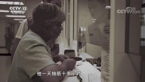 道德观察 《道德观察(日播版)》 20191123 青青宝贝