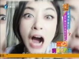 娱乐乐翻天 《娱乐乐翻天》 20150807
