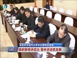 东南晚报 《东南晚报》 20170317