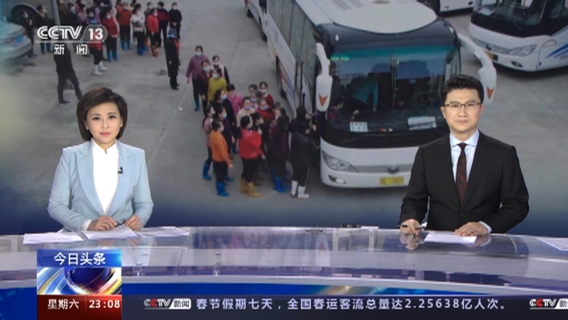 24小时 《24小时》 20230128