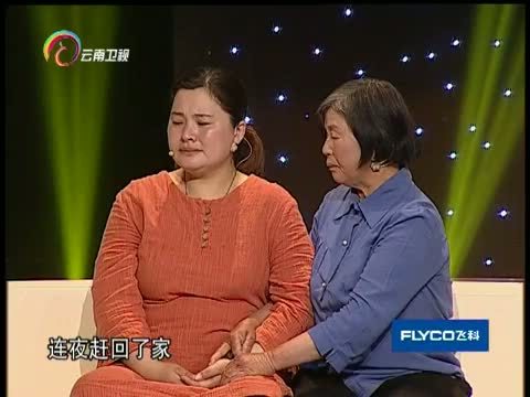 让我帮助你 《让我帮助你》 20160605 婆婆双倍的爱让我很为难