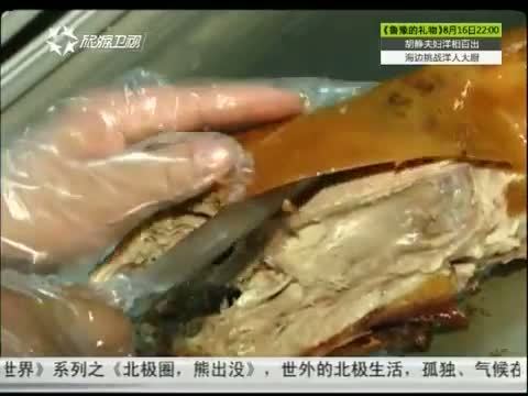第一时尚 《第1时尚》 20140814