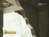 生财有道 《生财有道》 20170601 广西融水：苗乡山水间 风情特色财