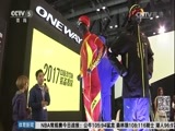 体育新闻 [体育新闻]完整版 20170215