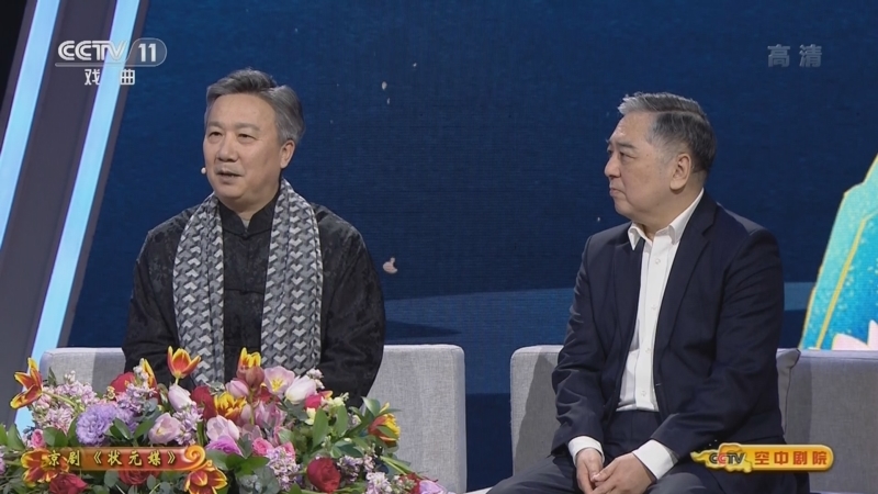 CCTV空中剧院 《CCTV空中剧院》 20220309 京剧《状元媒》（访谈）