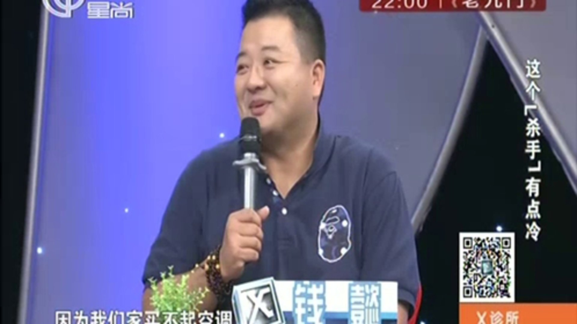 X诊所. 这个“杀手”有点冷