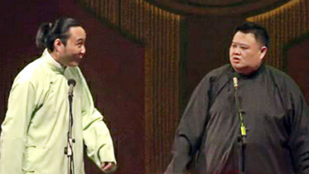 德云社甲午年封箱庆典 2015 《门柳儿》孙越 闫云达 孔云龙 郭麒麟