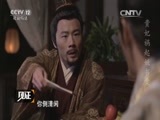 见证 《见证》 20160228 紫禁城疑案II 第二集 贵妃祸起妖书案