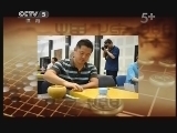 棋牌乐 《纹枰论道》 20130612