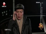 好运属于你 《好运属于你》 20160221 暴力绑架如何破（下）