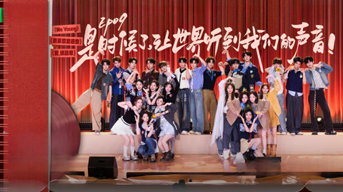第9期纯享：燃青团三首歌曲联唱 BBox节奏加持点燃现场