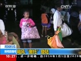 新闻直播间 《新闻直播间》 20161125 10:00
