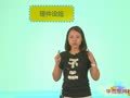 新概念系列讲座 【新概念系列讲座】 新概念二册必备学习伴侣1