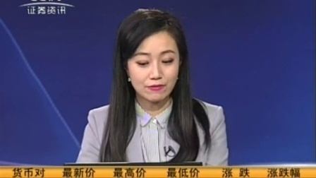 外汇市场 2017 外汇市场 170227