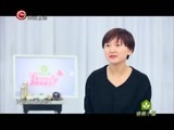 我要你最美 《我要你最美》 20160201 “备胎”反击战