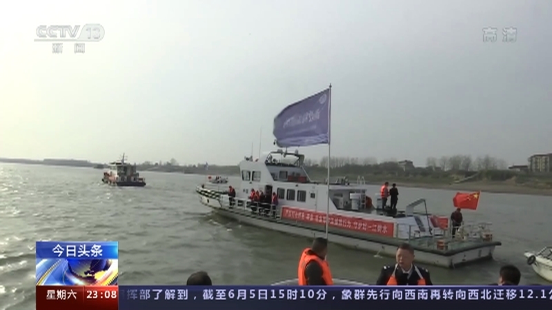 《24小时》 20210605